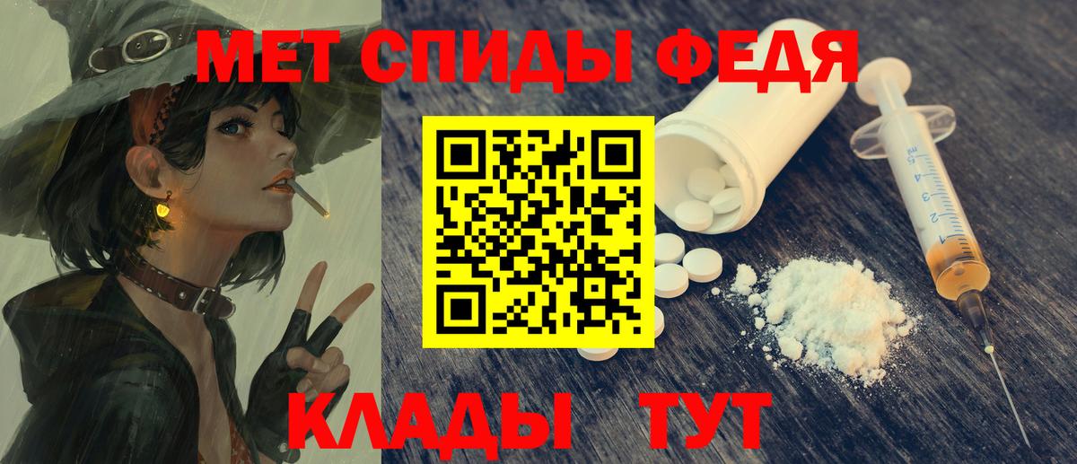 Амфетамин 98% Уссурийск
