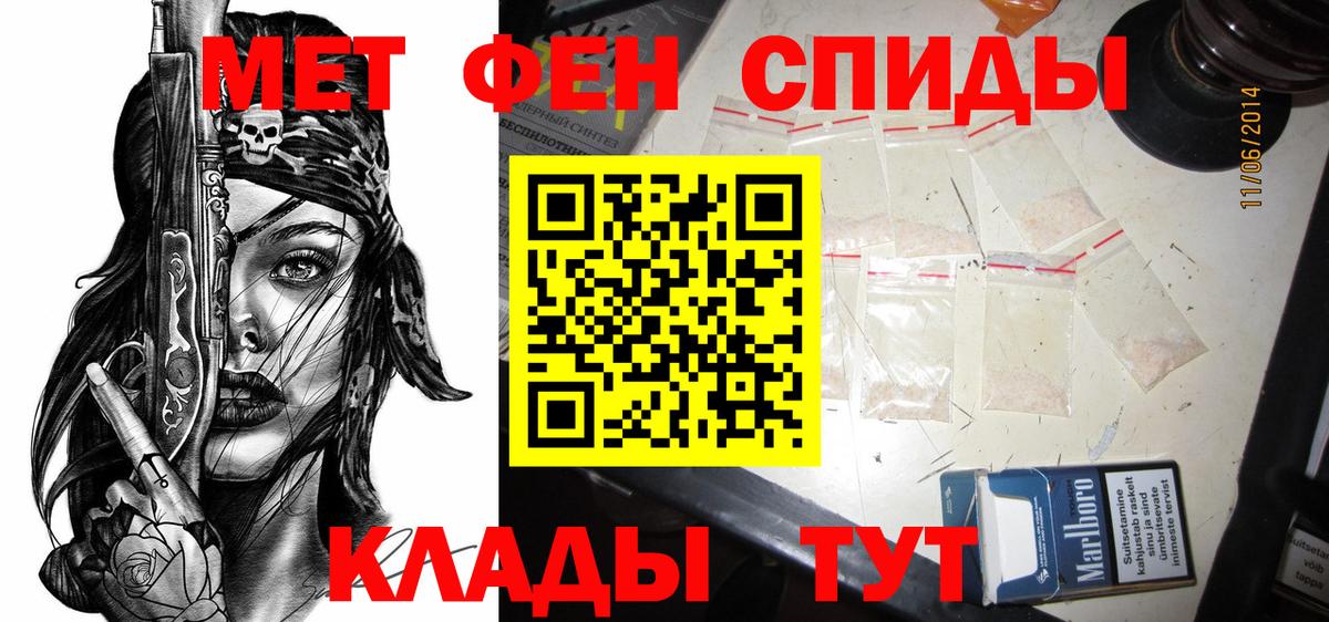 АМФ Premium  Амфетамин    онион  Вход с VPN  АМФ  Уссурийск 