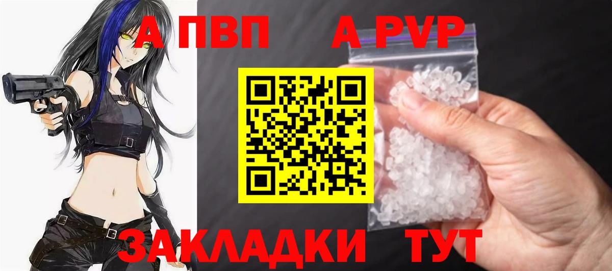 Уссурийск  Гашиш  МЕТАМФЕТАМИН  Меф кристаллы  Вход с VPN  Канабис 