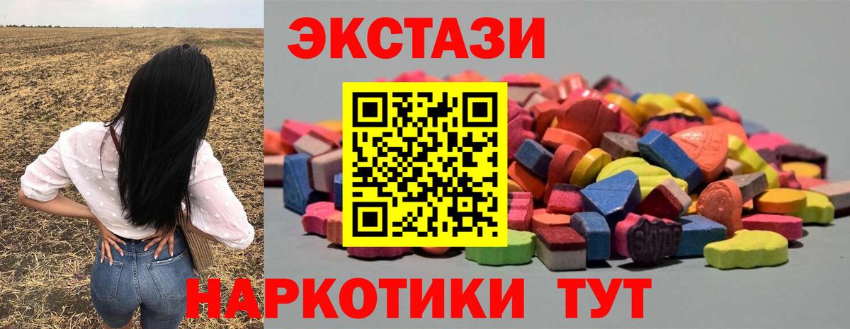 ЭКСТАЗИ louis Vuitton Уссурийск