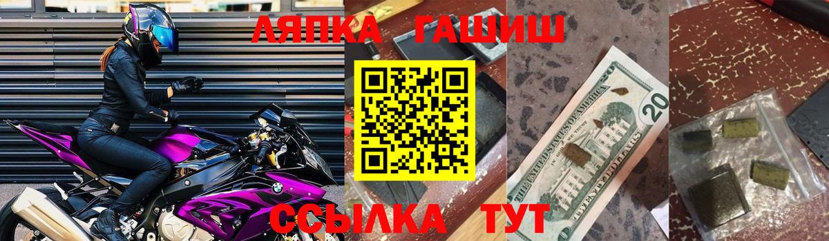 ГАШ Premium Уссурийск