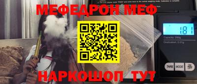 метадон Нальчик