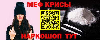 мефедрон мука Нарткала