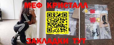 метадон Нальчик
