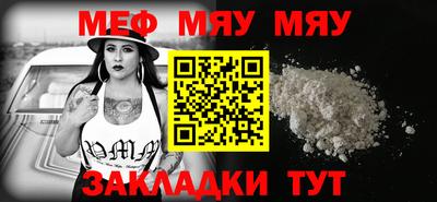 метадон Нальчик