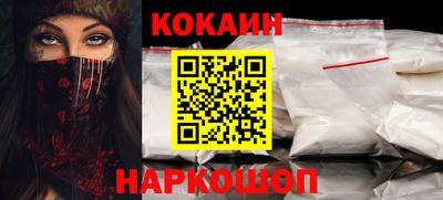 мефедрон мука Нарткала