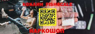 мефедрон мука Наро-Фоминск