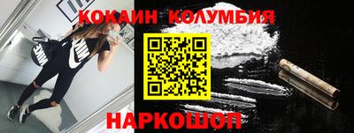 мефедрон мука Наро-Фоминск