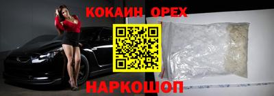 мефедрон мука Наро-Фоминск