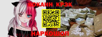 мефедрон мука Наро-Фоминск