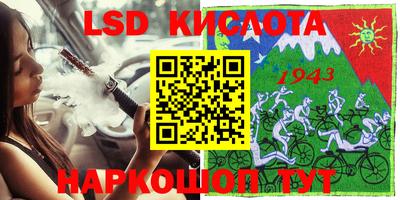 мефедрон мука Наро-Фоминск