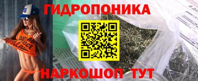 мефедрон мука Наро-Фоминск