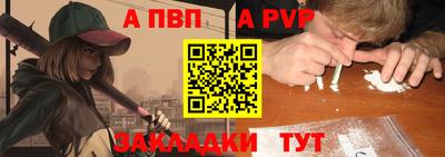 мефедрон мука Нарткала