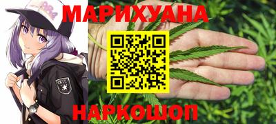 мефедрон мука Наро-Фоминск