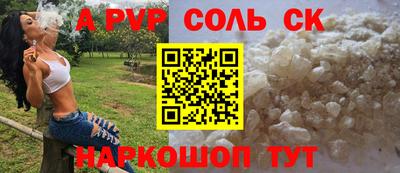 мефедрон мука Нарткала