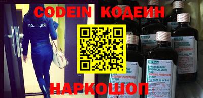 мефедрон мука Нарткала