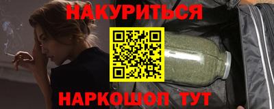 мефедрон мука Наро-Фоминск