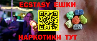 мефедрон мука Наро-Фоминск