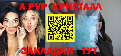 мефедрон мука Наро-Фоминск
