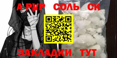 мефедрон мука Наро-Фоминск