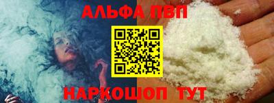 мефедрон мука Нарткала