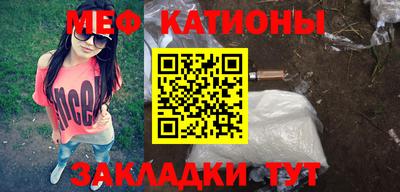 мефедрон мука Нарткала