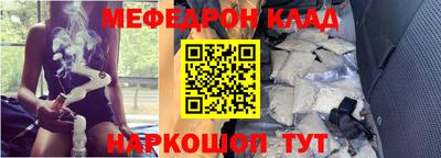 метадон Нальчик