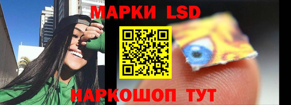 Лсд 25 экстази ecstasy Уссурийск