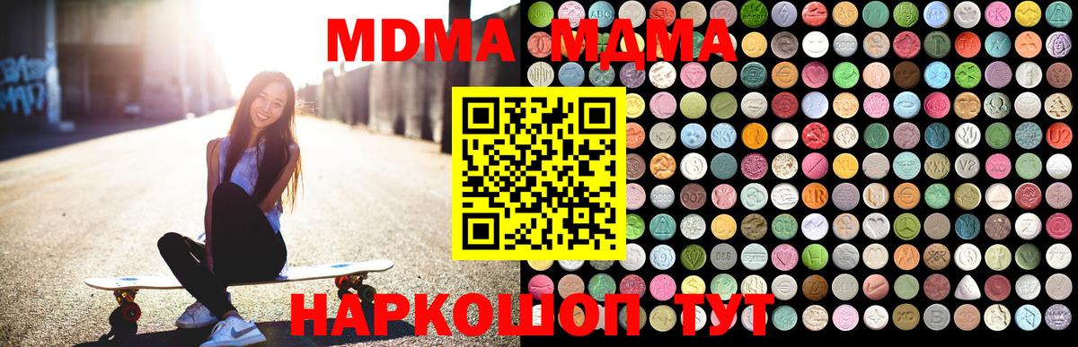 Метадон Уссурийск