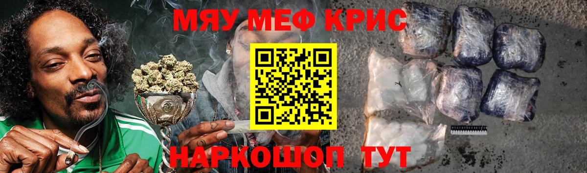 Меф 4 MMC  Вход с VPN  МЯУ-МЯУ  Уссурийск  МЕФ 4 MMC  купить закладку  МЕФ 
