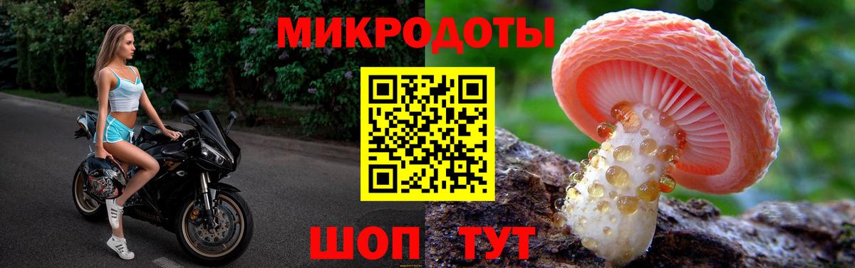 Уссурийск  Галлюциногенные грибы MAGIC MUSHROOMS  Вход с VPN  Псилоцибиновые грибы Psilocybine cubensis 